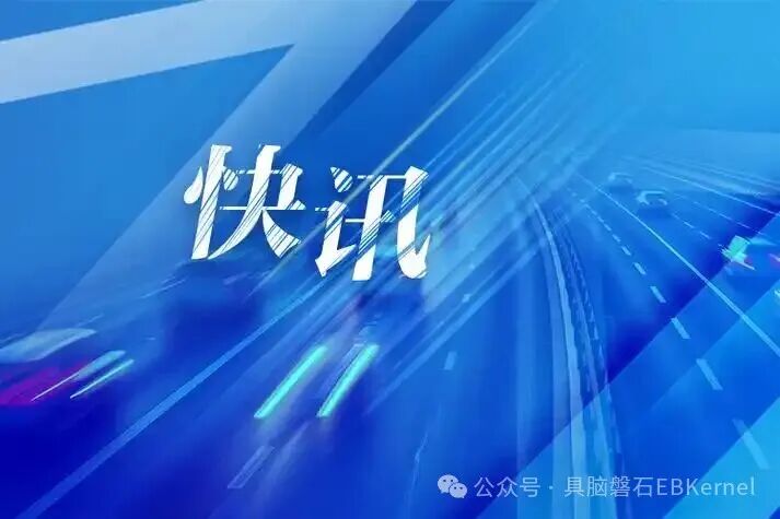 全球合作！「具脑磐石」与智能制造龙头企业签署千万订单协议